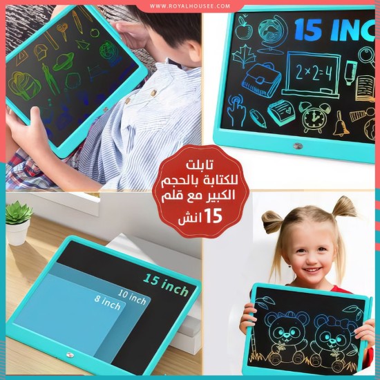 التابلت اللوحي