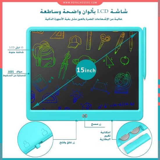 التابلت اللوحي