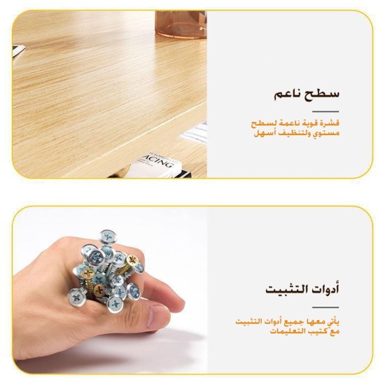 طاولة وسط خشبية
